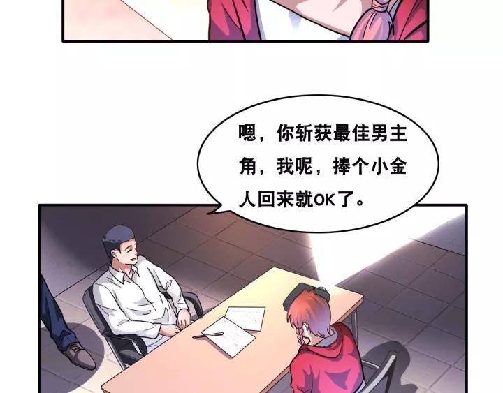 The Prosy of Yama Ch.20 p18