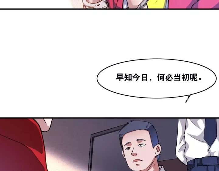 The Prosy of Yama Ch.20 p27
