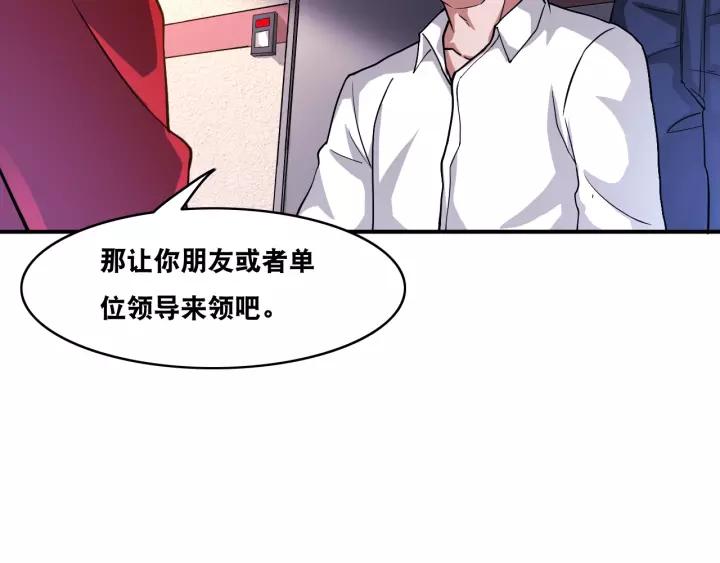 The Prosy of Yama Ch.20 p28