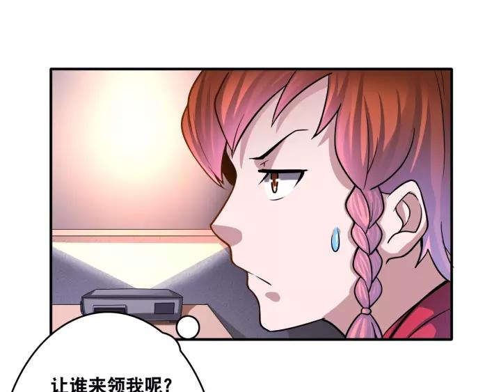 The Prosy of Yama Ch.20 p30
