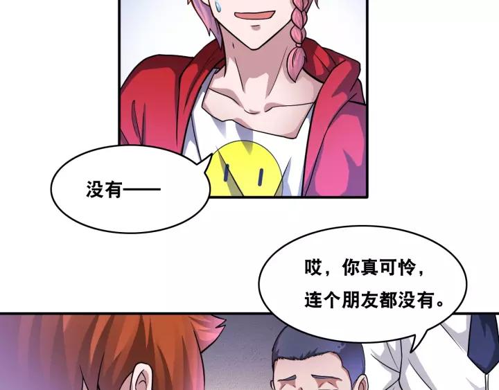 The Prosy of Yama Ch.20 p32