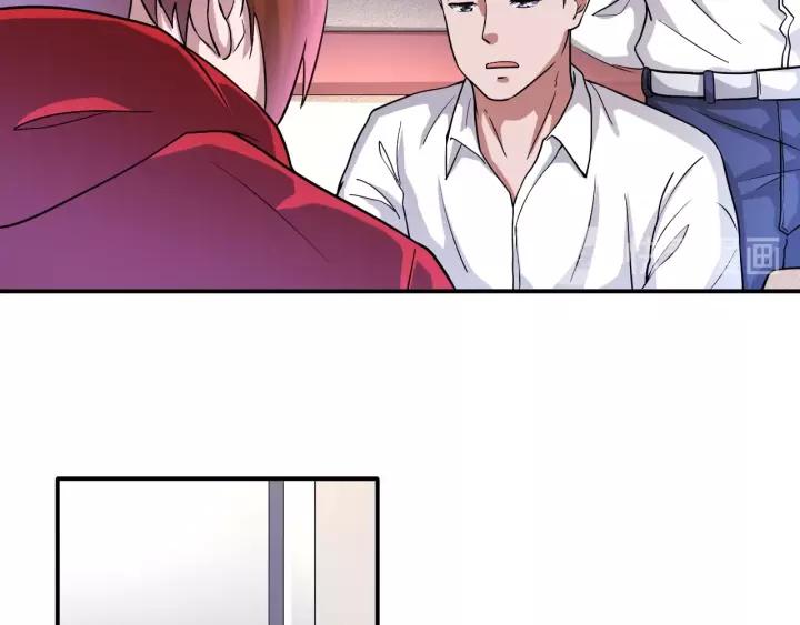 The Prosy of Yama Ch.20 p33