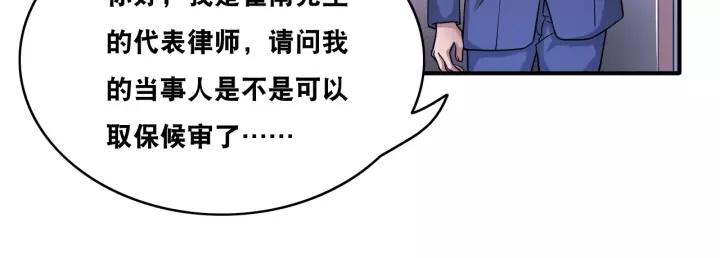 The Prosy of Yama Ch.20 p35