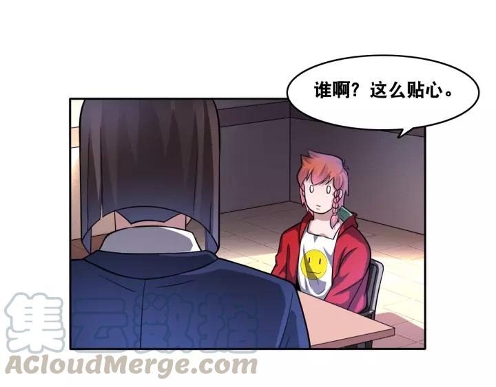 The Prosy of Yama Ch.20 p36