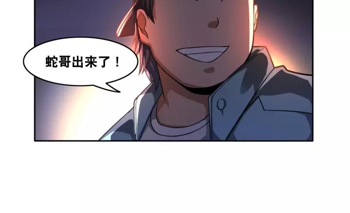 The Prosy of Yama Ch.20 p42