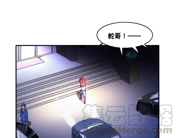 The Prosy of Yama Ch.20 p43