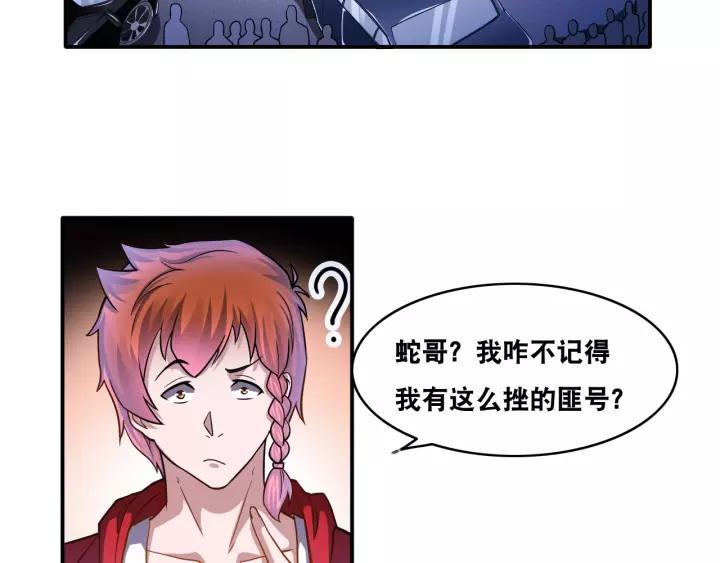 The Prosy of Yama Ch.20 p44