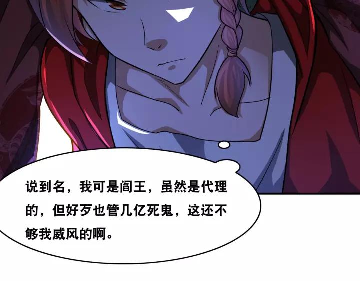 The Prosy of Yama Ch.20 p49