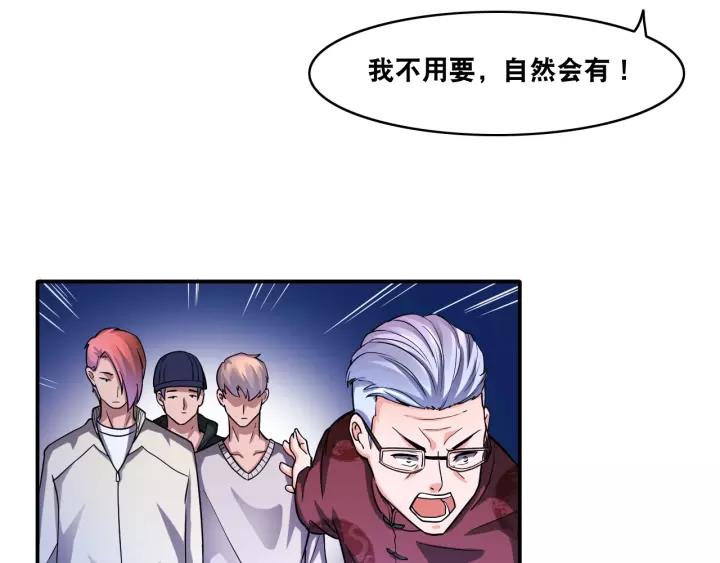 The Prosy of Yama Ch.20 p52