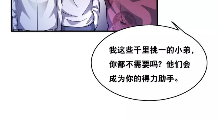 The Prosy of Yama Ch.20 p53
