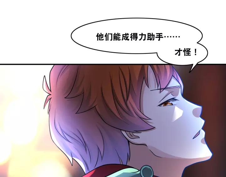 The Prosy of Yama Ch.20 p54