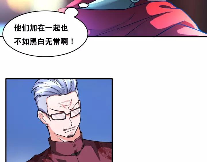 The Prosy of Yama Ch.20 p55