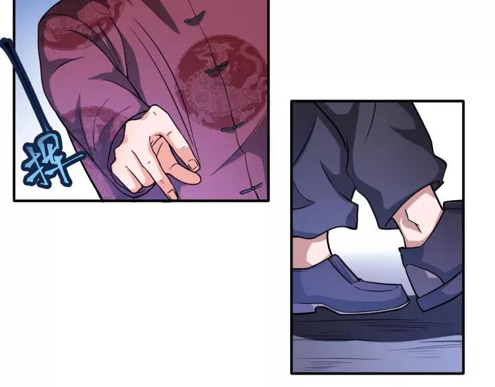 The Prosy of Yama Ch.20 p56