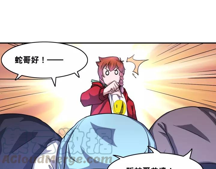 The Prosy of Yama Ch.20 p57
