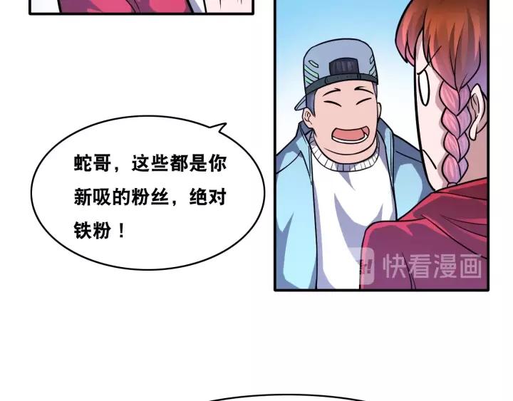 The Prosy of Yama Ch.20 p59