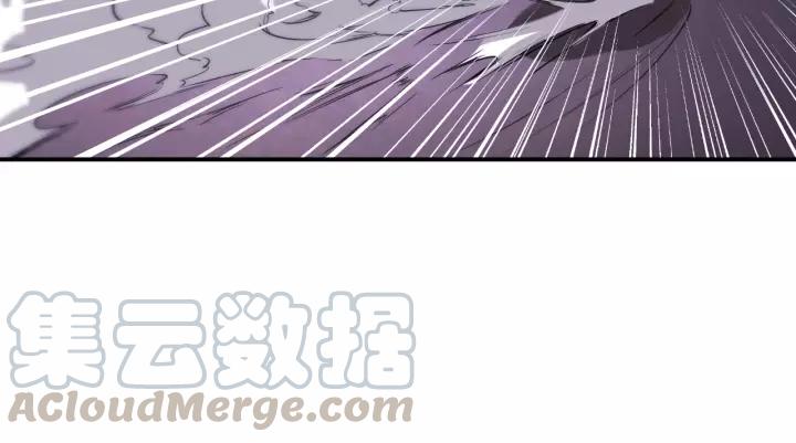 The Prosy of Yama Ch.20 p64