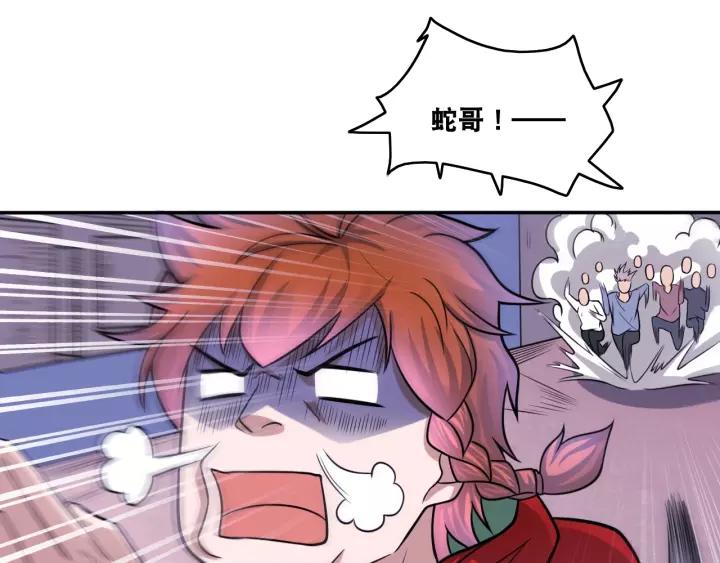 The Prosy of Yama Ch.20 p66