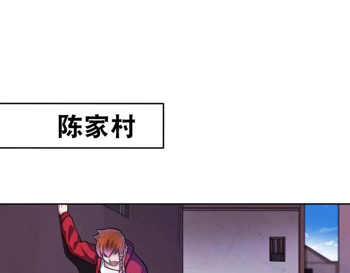 The Prosy of Yama Ch.20 p72