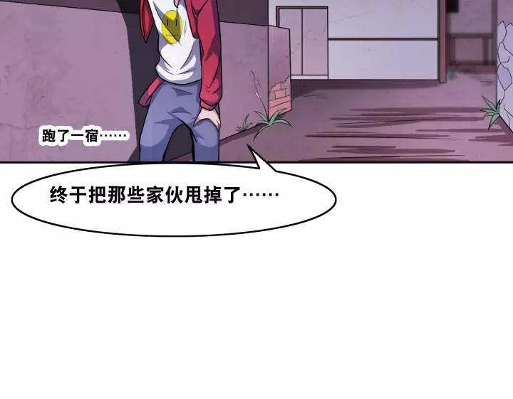 The Prosy of Yama Ch.20 p73
