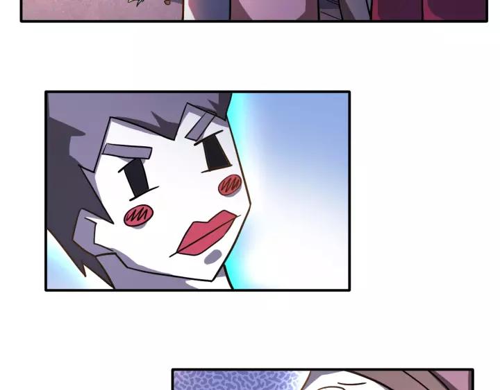 The Prosy of Yama Ch.20 p75