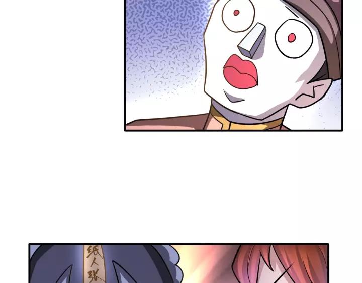 The Prosy of Yama Ch.20 p76