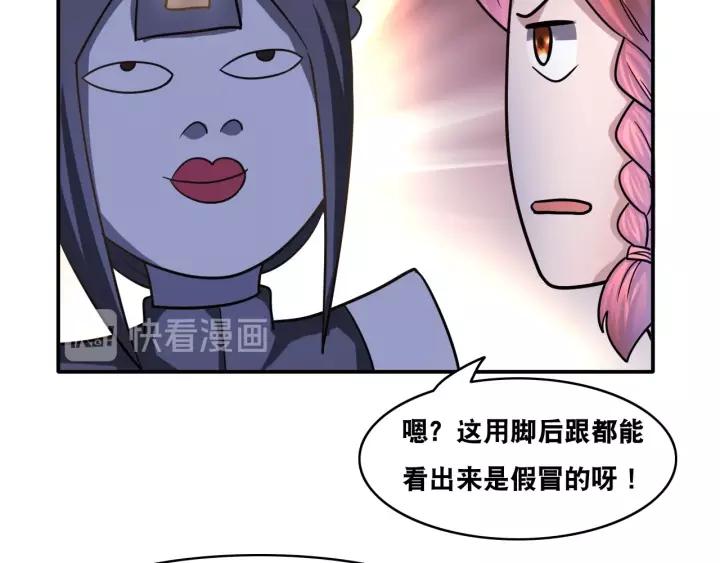 The Prosy of Yama Ch.20 p77