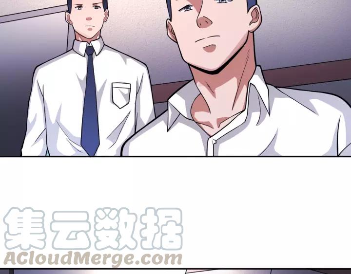 The Prosy of Yama Ch.20 p8