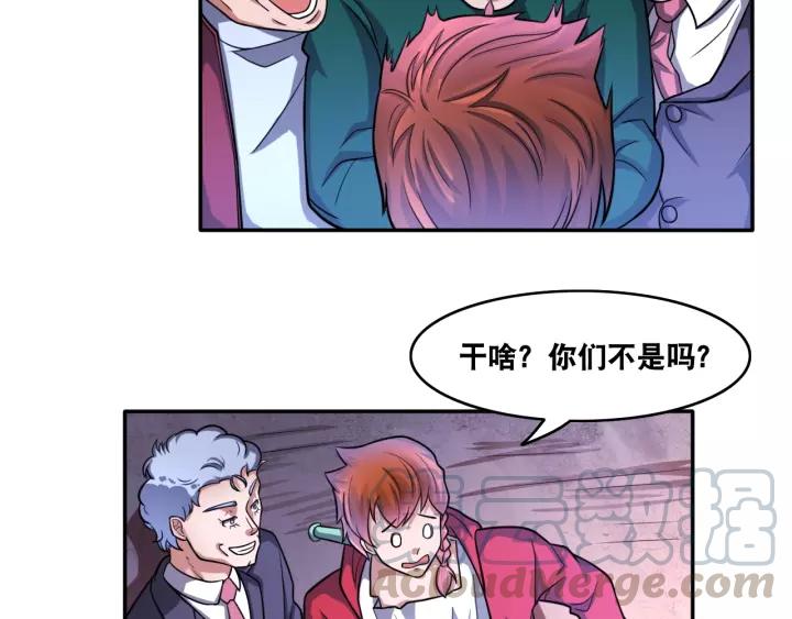 The Prosy of Yama Ch.21 p11