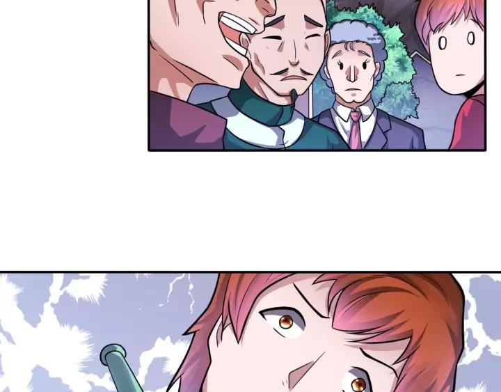 The Prosy of Yama Ch.21 p15
