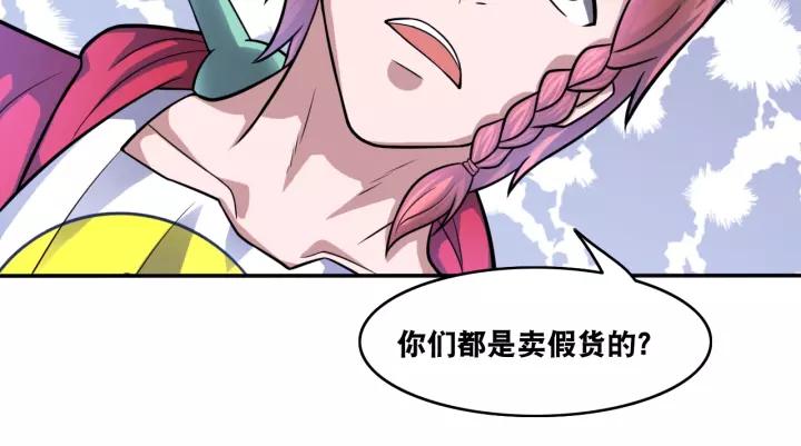 The Prosy of Yama Ch.21 p16