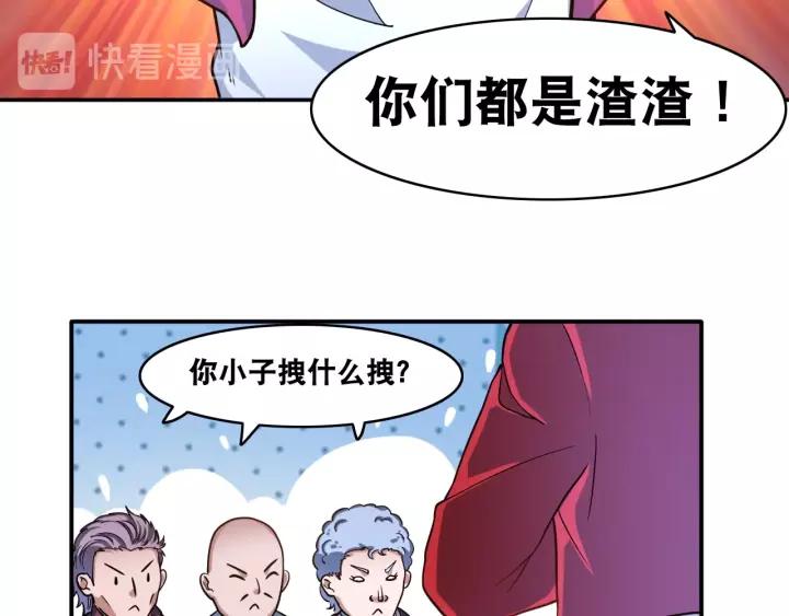 The Prosy of Yama Ch.21 p20