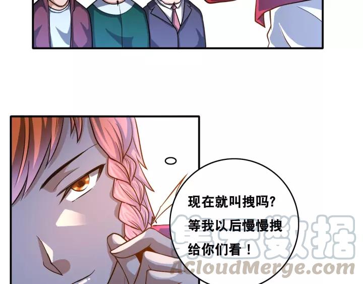 The Prosy of Yama Ch.21 p21