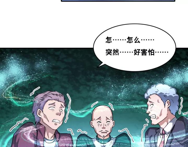 The Prosy of Yama Ch.21 p23