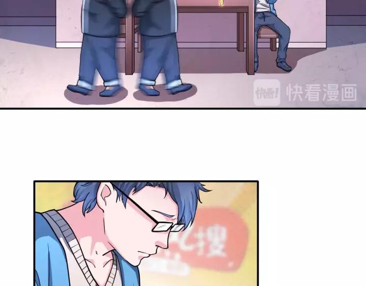 The Prosy of Yama Ch.21 p26