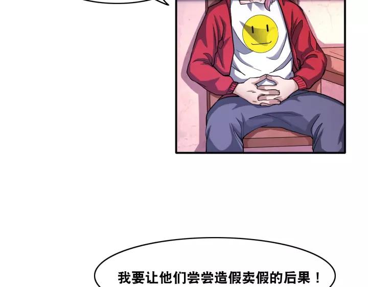 The Prosy of Yama Ch.21 p36