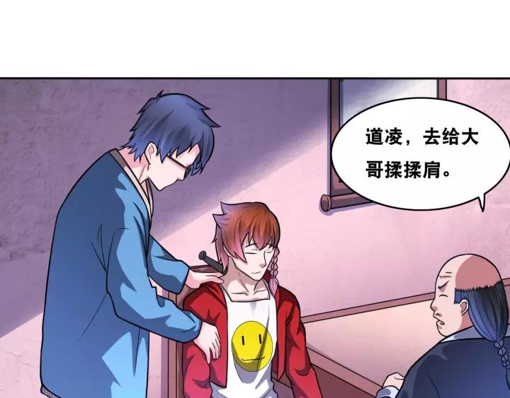 The Prosy of Yama Ch.21 p39