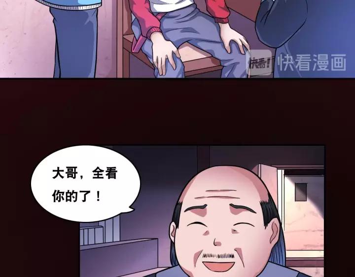 The Prosy of Yama Ch.21 p40