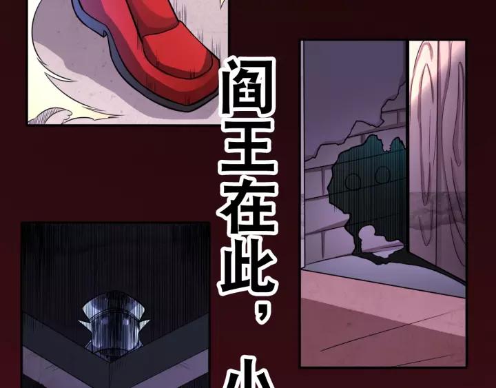 The Prosy of Yama Ch.21 p42