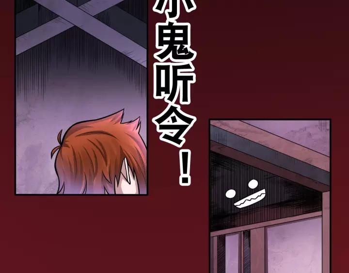 The Prosy of Yama Ch.21 p43