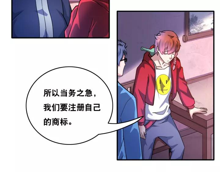 The Prosy of Yama Ch.21 p52