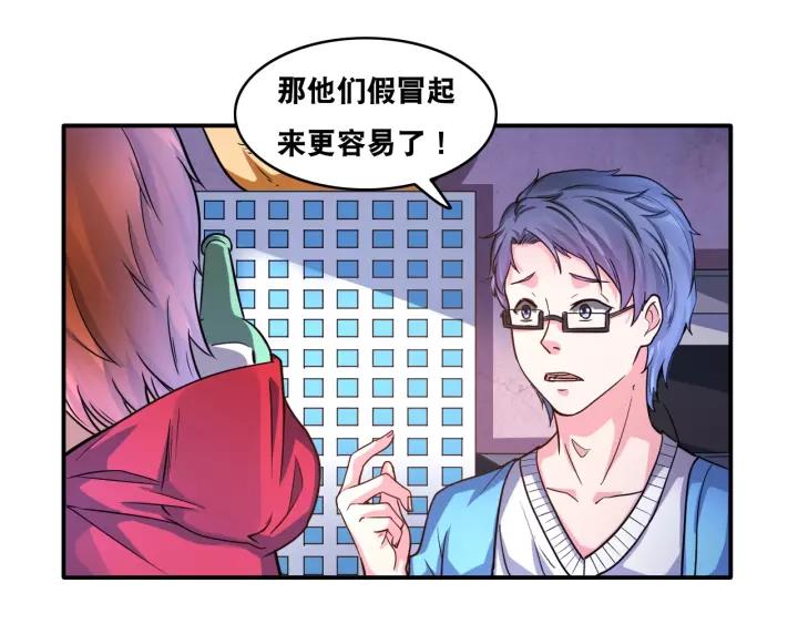 The Prosy of Yama Ch.21 p53