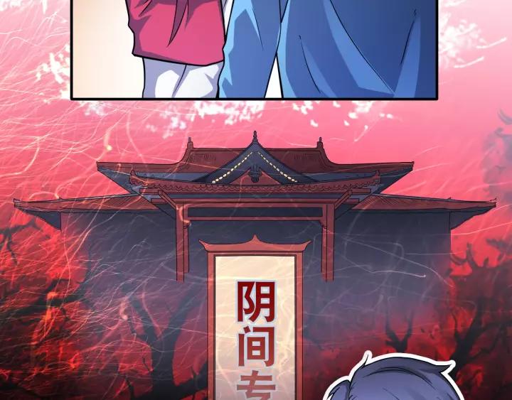 The Prosy of Yama Ch.21 p55