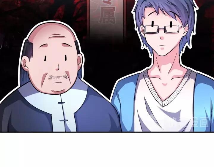 The Prosy of Yama Ch.21 p56