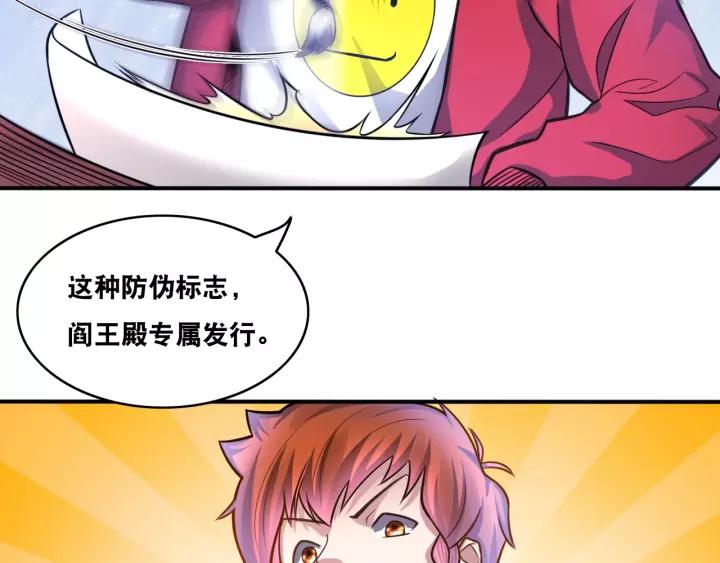 The Prosy of Yama Ch.21 p62