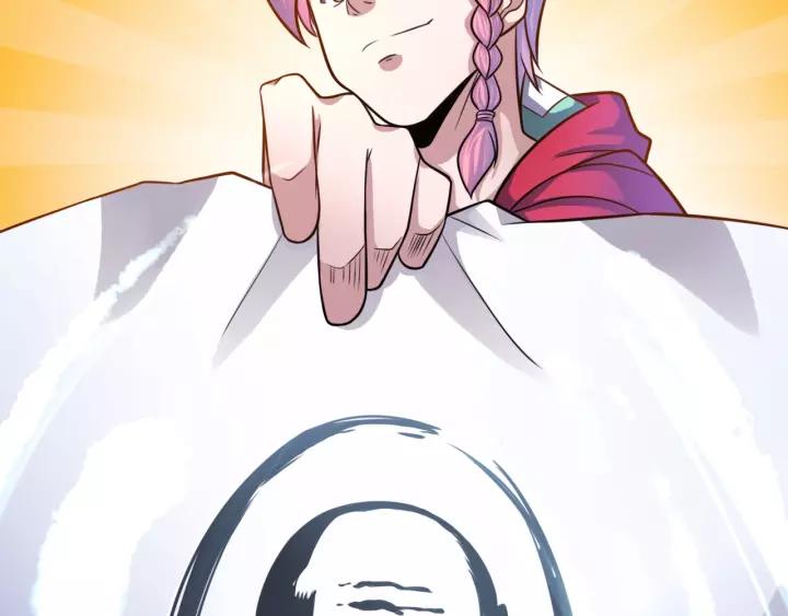 The Prosy of Yama Ch.21 p63