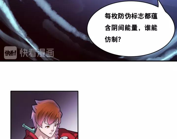 The Prosy of Yama Ch.21 p65