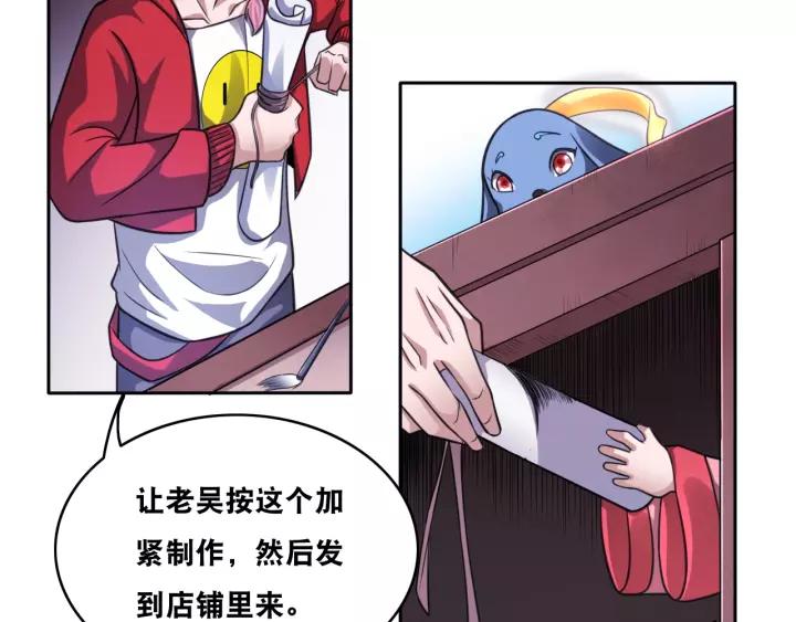The Prosy of Yama Ch.21 p66