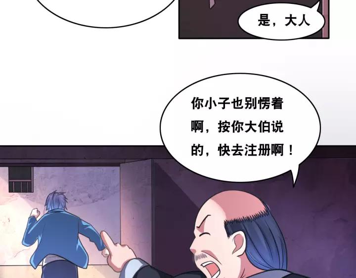 The Prosy of Yama Ch.21 p67