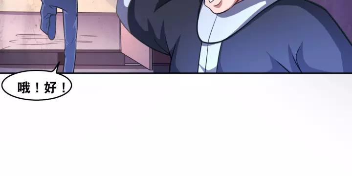 The Prosy of Yama Ch.21 p68