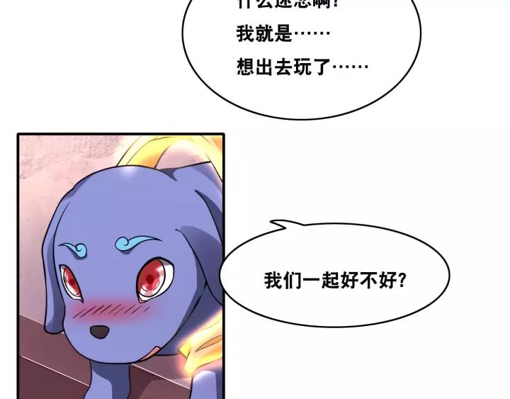 The Prosy of Yama Ch.21 p72